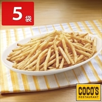 ココス監修 カリカリポテト〔270g×5〕フライドポテト 冷凍
