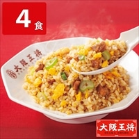 大阪王将 炒めチャーハン〔(200g×2)×2〕炒飯 冷凍 レンチン