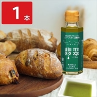 香味オイル 王冠の雫 翡翠 〔100ml〕 調味料 オリーブオイル