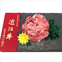 肉の大橋亭 近江牛 カタ切り落とし 〔500g〕 牛肉【北海道・沖縄県・離島 配送不可】