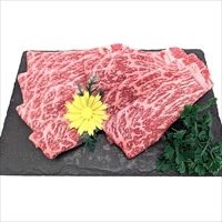 肉の大橋亭 黒毛和牛 モモ肉 すき焼き用 〔250g〕 牛肉【北海道・沖縄県・離島 配送不可】