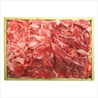 肉の大橋亭 神戸牛 モモ肉 バラ肉 切り落とし 〔440g〕 牛肉【北海道・沖縄県・離島 配送不可】