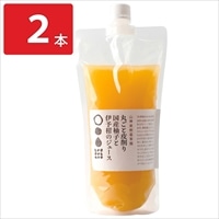 丸ごと皮削り 国産柚子と伊予柑のジュース 550ml パウチ 〔550ml×2本〕 フルーツジュース