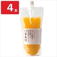 丸ごと皮削り 国産柚子と伊予柑のジュース 550ml パウチ 〔550ml×4本〕 フルーツジュース