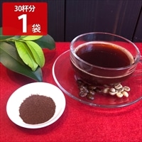 家飲み用 レアグリーンコーヒー 〔30g(30杯分)〕 インスタントコーヒー ポスト投函便