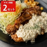 マジカル冷凍 チキン南蛮 〔(チキン南蛮220g、タルタルソース80g)×2〕 肉惣菜