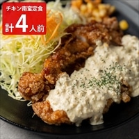 マジカル冷凍定食 チキン南蛮 2人前 2個 〔(ご飯×2、チキン南蛮×1、タルタルソース×1、みそ汁キット×1)×2〕 肉惣菜 弁当