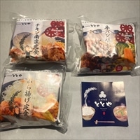 マジカル冷凍定食 チキン南蛮 牛ハンバーグ から揚げ 詰め合わせ 〔チキン南蛮定食・牛ハンバーグ定食・から揚げ定食〕 肉惣菜 弁当