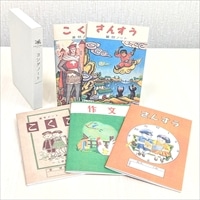 石川県 金沢 ヨシダノートmini B7 〔ノート（だいだい・みどり・白茶・しらゆき姫・そんごくう）、ケース〕 ノート