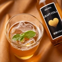 酵素COLA 炭酸飲料 詰め合わせ 〔250ml×5〕 クラフトコーラ