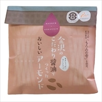 金沢のこだわり醤油でつくった おいしい アーモンド 〔40g×3個〕 ナッツ おつまみ