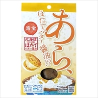 噴火湾産 あら、ほたてバター醤油 〔80g×5個〕 帆立 魚介惣菜【沖縄県・離島 配送不可】