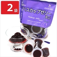 北海道産 ハスカップ ゼリー ミニ 〔(22g×8個)×2袋〕 ミニゼリー スイーツ
