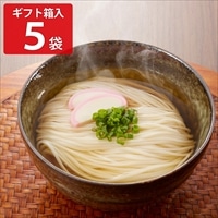 国産小麦 能登塩 使用 手延べ極細清流うどん ギフト箱 〔180g×5袋〕 うどん