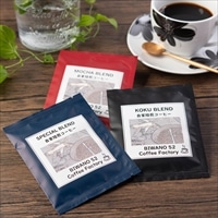 自家焙煎 コーヒー ドリップパック 詰め合わせ 〔スペシャルブレンド・コクブレンド・モカブレンド 各10g×3〕 ドリップバッグコーヒー