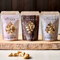 燻製カシューナッツ 薫材 サクラ シラカバ ナラ 〔エゾヤマザクラ・シラカバ・ナラ 各40g〕 ナッツ おつまみ