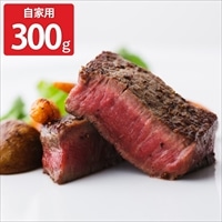 宮崎牛 ミスジステーキ 2枚 〔300g〕 牛肉 冷凍