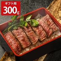 宮崎牛 ヒレ ステーキ 2枚 ギフトセット 〔300g〕 牛肉 冷凍