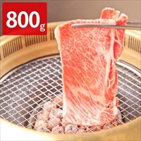 宮崎牛 ローススライス 〔400g×2〕 牛肉 冷凍