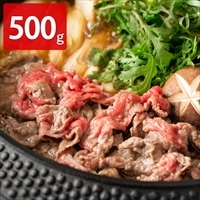 宮崎牛 モモスライス 〔500g〕 牛肉 冷凍