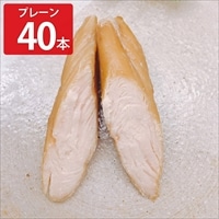 宮崎産 鶏ささみ 燻製 プレーン 〔28g×40〕 くんせい おつまみ