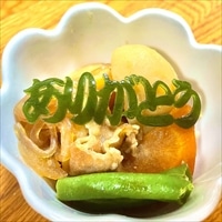 メッセー字昆布 ありがとう昆布 ソフトケース入 〔(ありがとう昆布×3、四つ葉のクローバー昆布×1)×3個〕 昆布