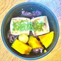 メッセー字昆布 お疲れさま昆布 ソフトケース入〔(お疲れさま昆布×3、四つ葉のクローバー昆布×1)×3個〕 昆布