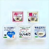 デザイン昆布 お祝いシリーズ 飾りこんぶ〔おめでとう昆布・ハートdeお疲れ!・寿昆布・祝昆布・メロディ昆布〕 昆布