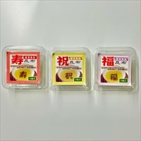 慶字昆布 寿・祝・福 飾りこんぶ ソフトケース入 〔寿昆布×7、祝昆布×7、福昆布×7〕 昆布