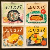 クラフトキッチン ふりスパ アウトドア向け スパイス 〔地中海ハーブスパイスミックス・グリルバーベキューミックス ほか計4種〕 香辛料