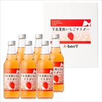 下北夏秋いちごサイダー 〔330ml×6〕 炭酸飲料