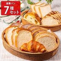 神戸屋 食事パン 詰め合わせ 食べ比べセット〔チーズフランス、イギリス ほか全7種〕パン 冷凍 食パン