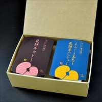 あふひ贅の極み 飛騨牛カレー まるごと玉葱と飛騨牛シチュー 〔カレー・シチュー 各450g〕 惣菜 レトルト