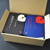 あふひ贅の極み 松阪牛カレー まるごとトマトと松坂牛シチュー 〔カレー・シチュー 各450g〕 惣菜 レトルト
