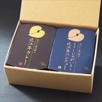 あふひ贅の極み 近江牛カレー まるごとじゃがいもと近江牛シチュー 〔カレー・シチュー 各450g〕 惣菜 レトルト