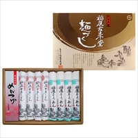 稲庭古来うどん そうめん つゆ付 食べ比べ 〔うどん150g×4束、そうめん160g×4束、つゆ20g×8袋〕 稲庭うどん 素麺 乾麺