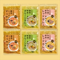 北海道産 素材 エスニック 冷凍 カレー 食べ比べ 〔レッドカレー・グリーンカレー・マッサマンカレー 各180g×2〕 惣菜 タイカレー