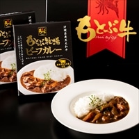 もとぶ牧場ビーフカレー ギフト 〔180g×4〕 レトルトカレー