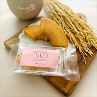 米粉 ソフト バームクーヘン カット りんご 〔約40g×24個〕 スイーツ 個包装