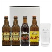 ホッピー 飲み比べ グラス付〔白、黒、55ホッピ－ 計4本 グラス付〕炭酸飲料 割り材