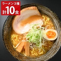 札幌 北乃のれん 生ラーメン 食べ比べ ギフトセット 〔めん×10、スープ3種計10、メンマ×3〕生ラーメン スープ付