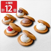 ぽーね マスカルポーネ クリームサンド 詰め合わせ 〔プレーン・いちご・あん・しょこら・かふぇ・きゃらめる 各40g×2〕 スイーツ 冷凍