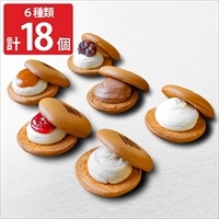 ぽーね マスカルポーネ クリームサンド 詰め合わせ 〔プレーン・いちご・あん・しょこら・かふぇ・きゃらめる 各40g×3〕 スイーツ 冷凍