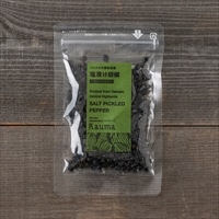 塩漬け コショウ 胡椒 〔25g×3袋〕 香辛料【沖縄県・離島 配送不可】