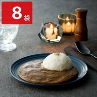 東京 四谷 オーベルジーヌ 冷凍 ビーフカレー〔180g×8〕欧風カレー