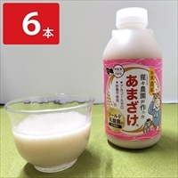 シールド乳酸菌入 あまざけ 〔550g×6本〕 甘酒