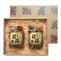 御嵩屋 炭火焼豚 2本入 ギフトセット 〔(焼豚260g、タレ15ml)×2〕 チャーシュー 肉惣菜 冷蔵