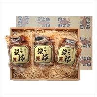 御嵩屋 炭火焼豚 3本入 ギフトセット 〔(焼豚260g、タレ15ml)×3〕 チャーシュー 肉惣菜 冷蔵