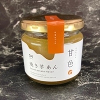 甘色 あんこ 焼き芋あん 〔120g×3本〕 スプレッド