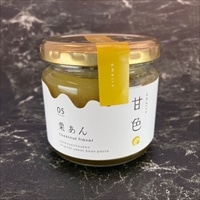 甘色 あんこ 栗あん 3本セット 〔120g×3本〕 スプレッド